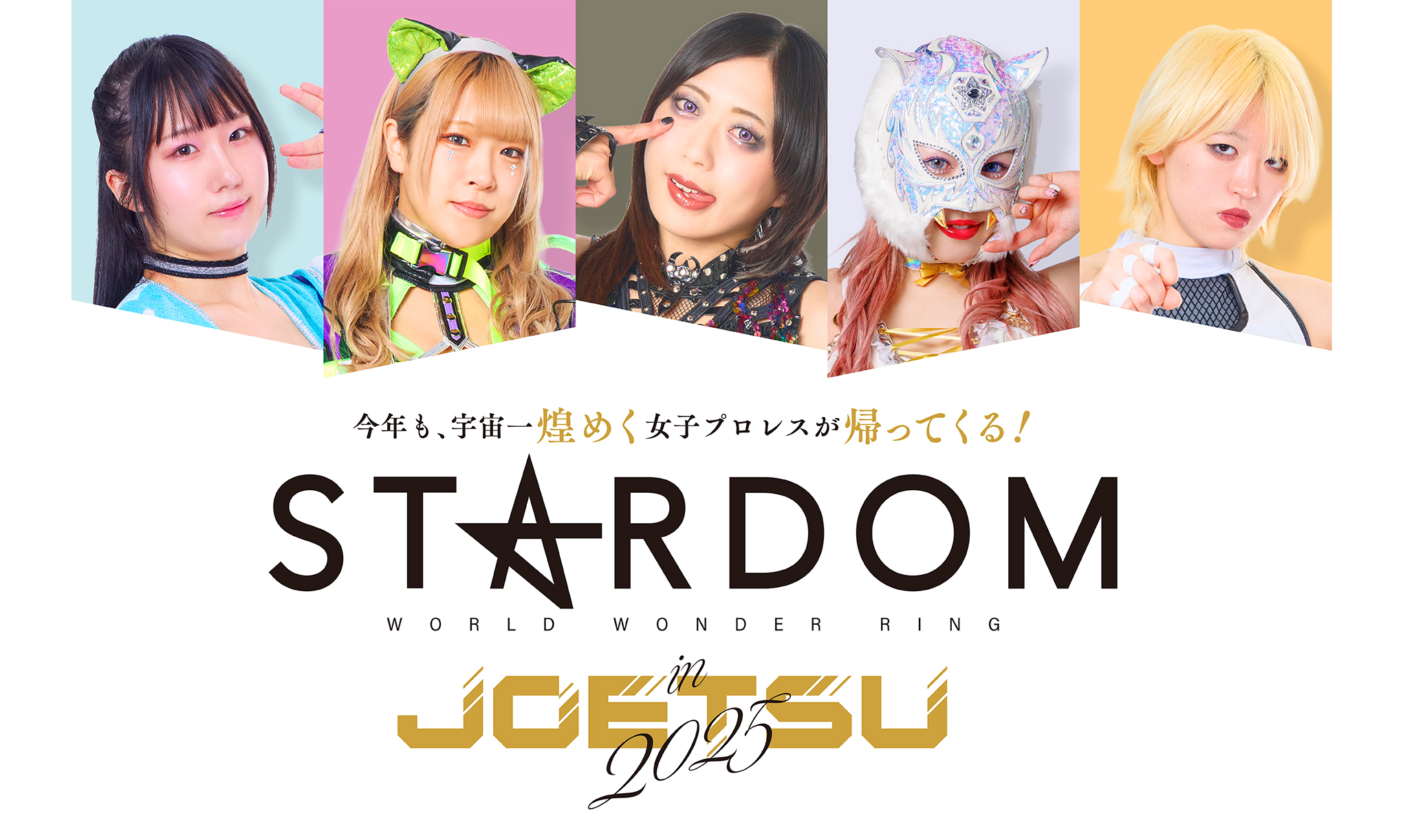 STARDOM in JOETSU 2025